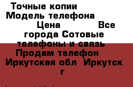 Точные копии Galaxy S6 › Модель телефона ­  Galaxy S6 › Цена ­ 6 400 - Все города Сотовые телефоны и связь » Продам телефон   . Иркутская обл.,Иркутск г.